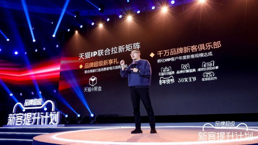 El objetivo de Tmall Global es ayudar a cada nueva marca a alcanzar un volumen total de ventas de un 1 millón de RMB en sus primeros 90 días en el programa de incubación.