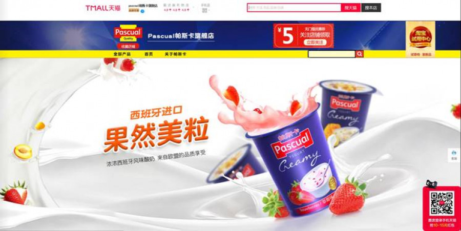 A raíz del acuerdo de colaboración entre Calidad Pascual y Alibaba Gruop, se ha inaugurado un escaparate on-line específico en el marketplace B2C Tmall de Alibaba Group.