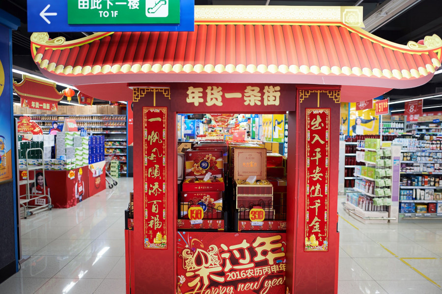 Imagen de un supermercado en China.