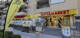 Fachada de HiperDino Express Arona